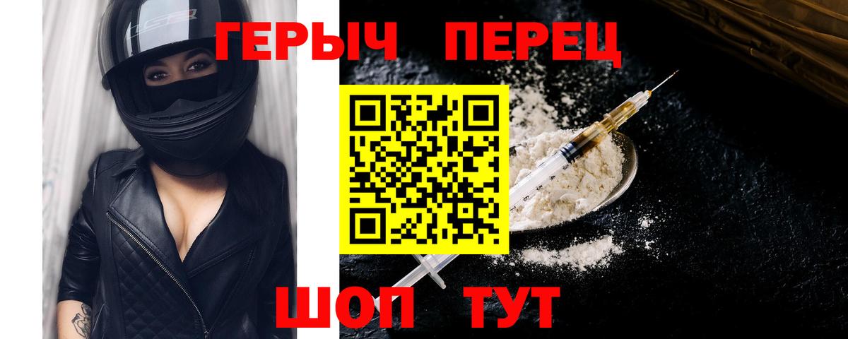 Галлюциногенные грибы Абакан