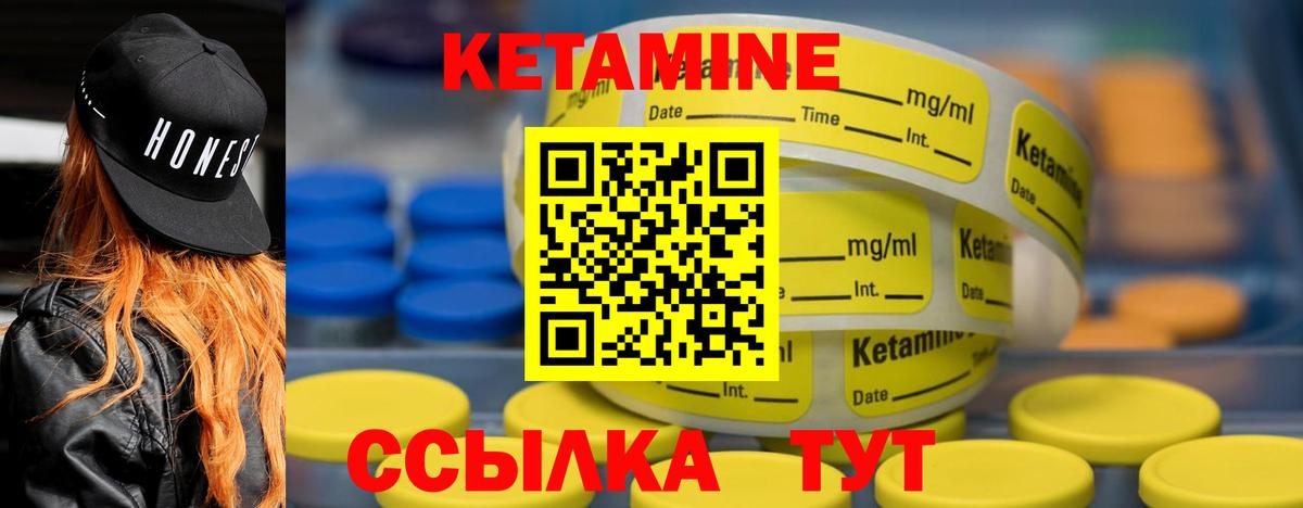 Абакан  ОМГ ОМГ вход  Вход с VPN  Кетамин ketamine  КЕТАМИН VHQ 