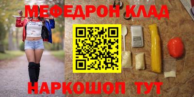 сатива Абакан