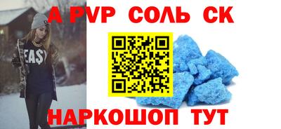 сатива Абакан