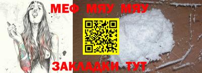 сатива Абакан