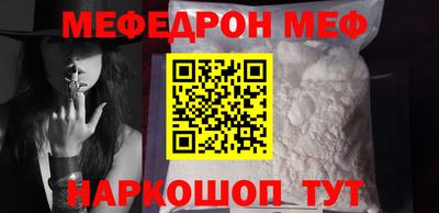 синтетический гашиш Азнакаево