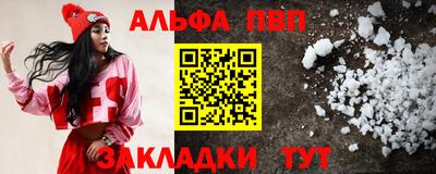 синтетический гашиш Азнакаево