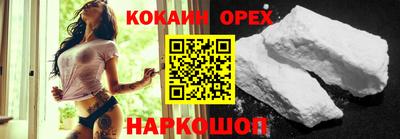 ALPHA PVP Абинск