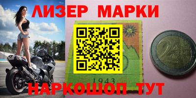 синтетический гашиш Азнакаево