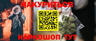 синтетический гашиш Азнакаево