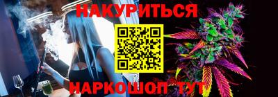 синтетический гашиш Азнакаево
