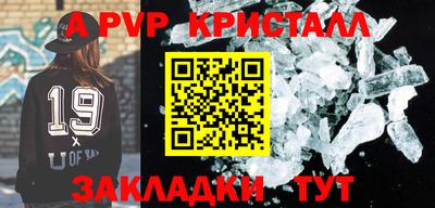 синтетический гашиш Азнакаево