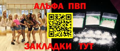 сатива Абакан