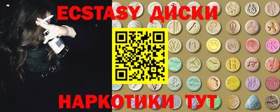 сатива Абакан
