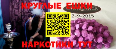 синтетический гашиш Азнакаево