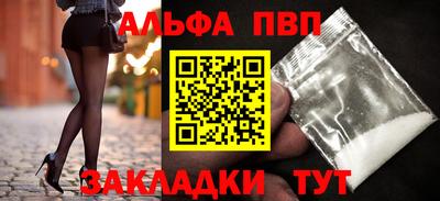 синтетический гашиш Азнакаево