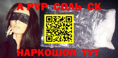 сатива Абакан
