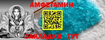 сатива Абакан