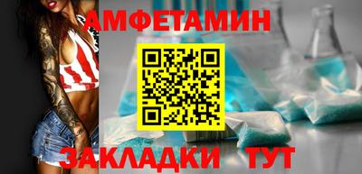 синтетический гашиш Азнакаево