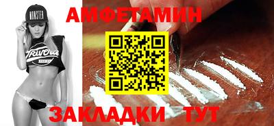 синтетический гашиш Азнакаево