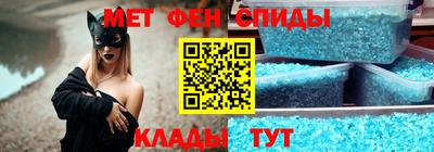 синтетический гашиш Азнакаево
