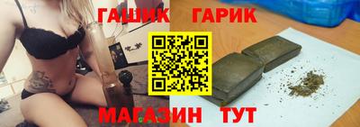 синтетический гашиш Азнакаево