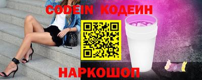 синтетический гашиш Азнакаево