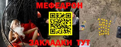 синтетический гашиш Азнакаево