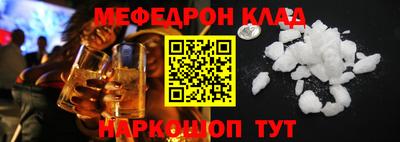синтетический гашиш Азнакаево