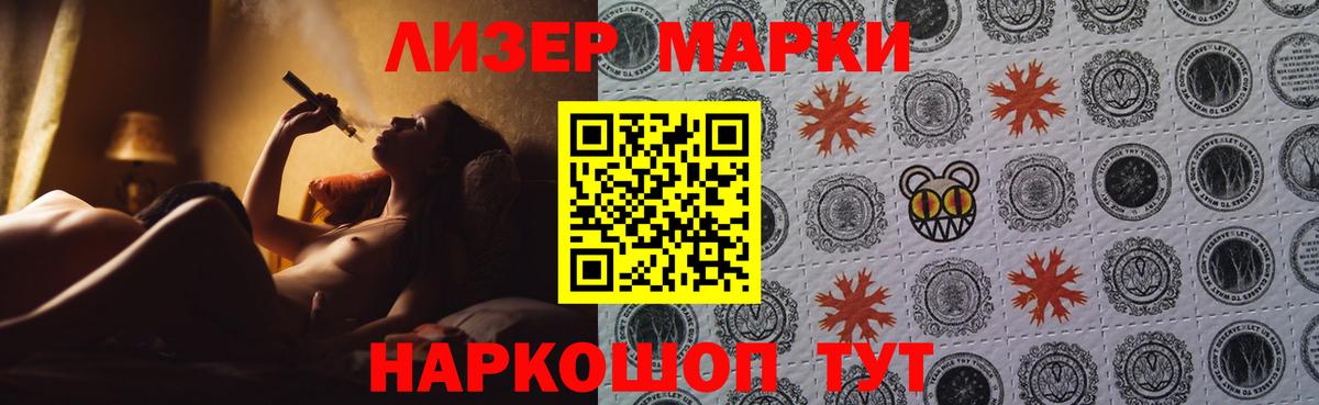 Абакан  Лсд 25 экстази кислота  Вход с VPN 