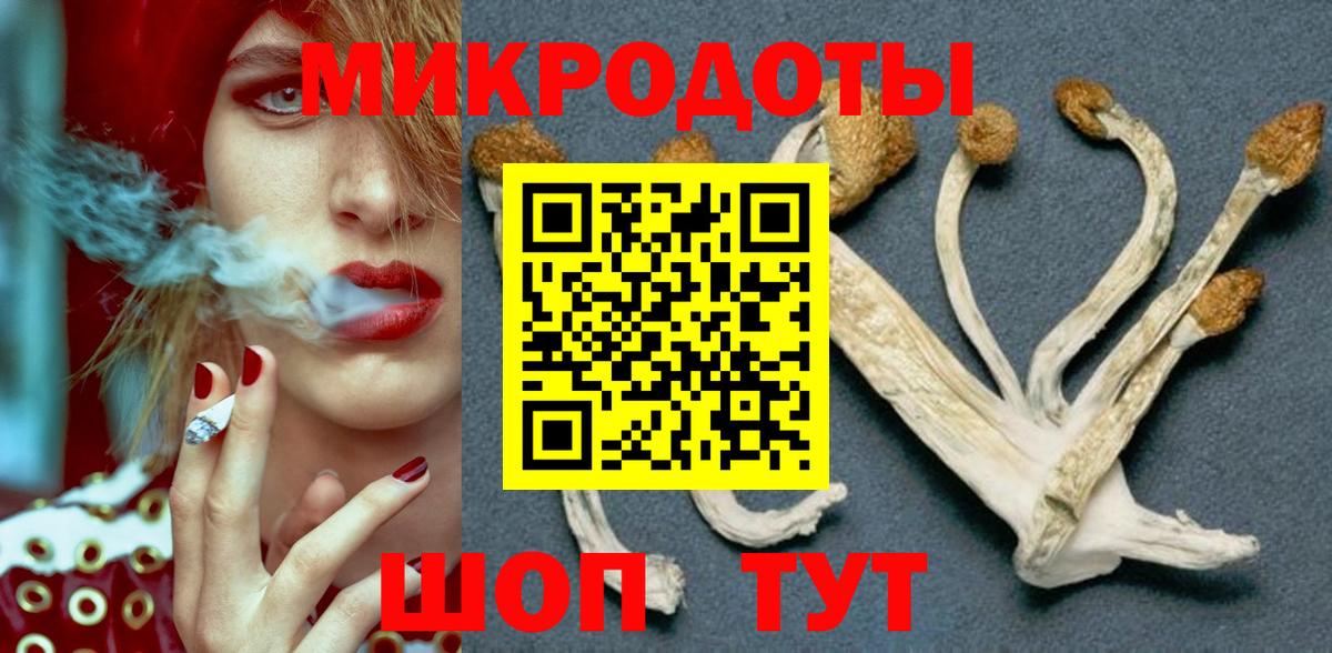 Абакан  Галлюциногенные грибы мухоморы  закладки  Вход с VPN  Галлюциногенные грибы MAGIC MUSHROOMS 