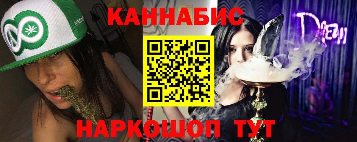 Бошки Шишки Amnesia  Вход с VPN  Канабис White Widow  Абакан  Бошки марихуана MAZAR 